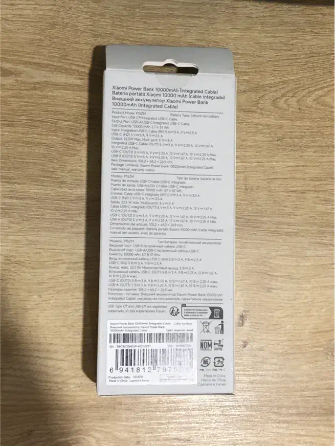 پاوربانک ۱۰۰۰۰ شیائومی|لوازم جانبی موبایل و تبلت|بوشهر, |دیوار