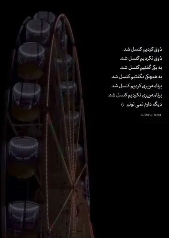 راهنمایی گفتاردرمان|فعالیت داوطلبانه|کرمانشاه, |دیوار