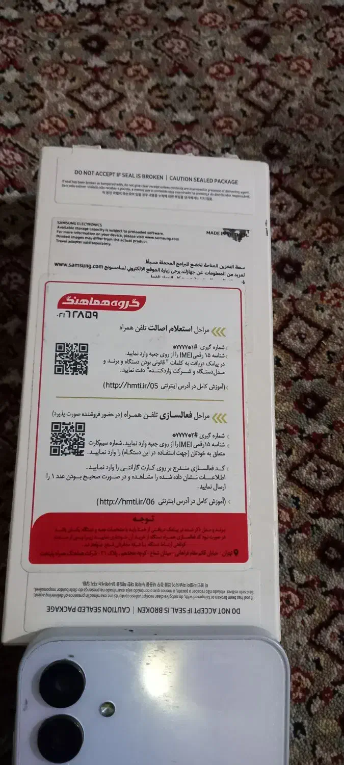 گوشی سامسونگ A 15....در حد نو|موبایل|تهران, صد دستگاه|دیوار