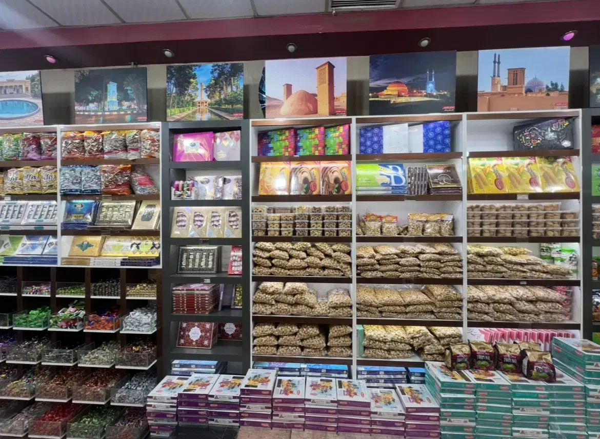 فروشندگی در شیرینی فروشی (بازنشسته)|استخدام خدمات فروشگاه و رستوران|یزد, |دیوار