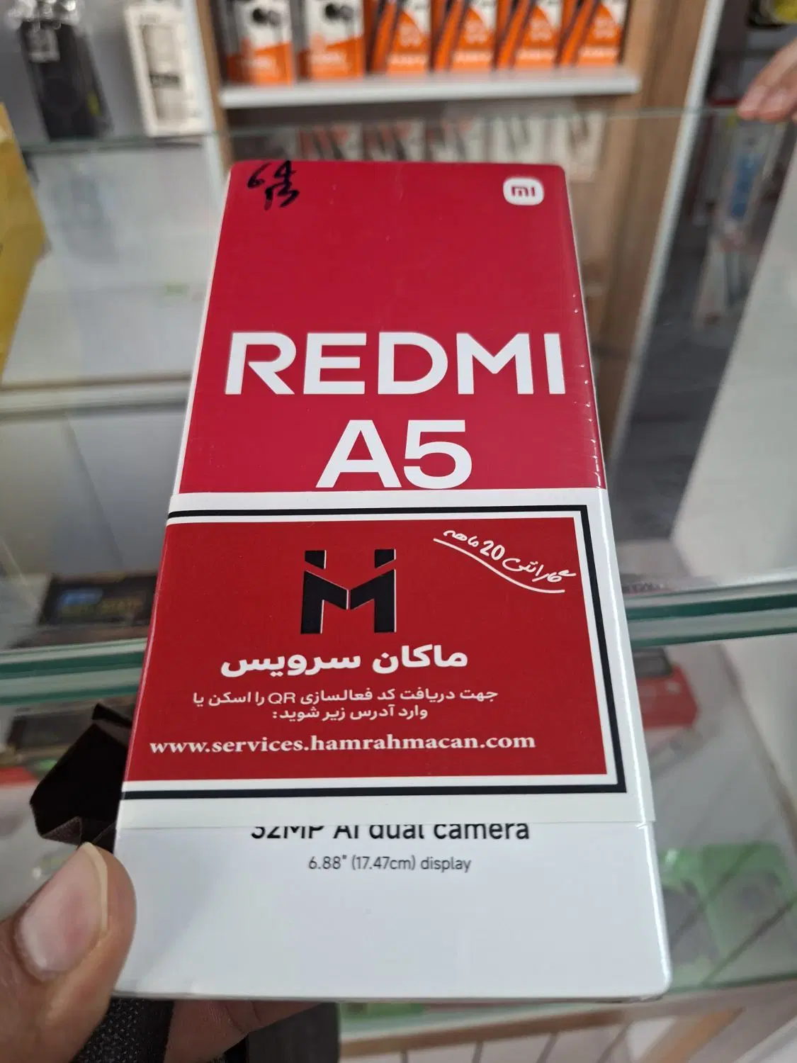 ردمیA5|موبایل|شیراز, دشت چنار|دیوار