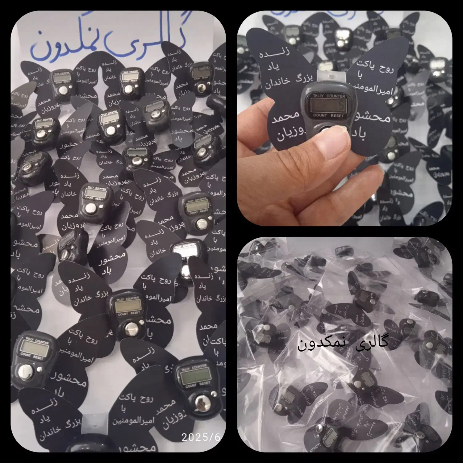 گیفت یادبود|حراج|مشهد, گلبرگ شمالی|دیوار