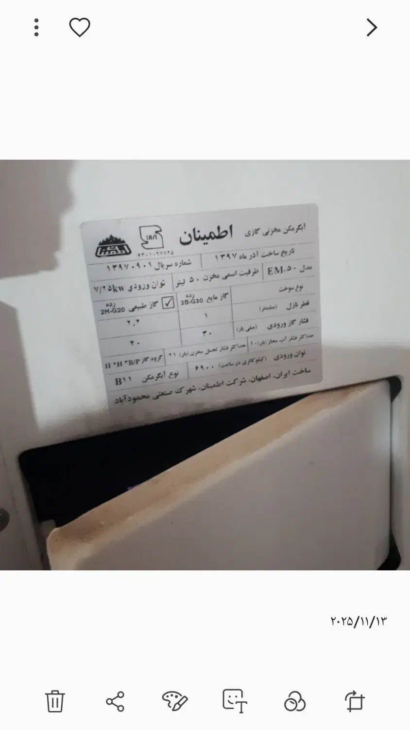 تعدادی وسیله برقی|کولر آبی|رفسنجان, |دیوار