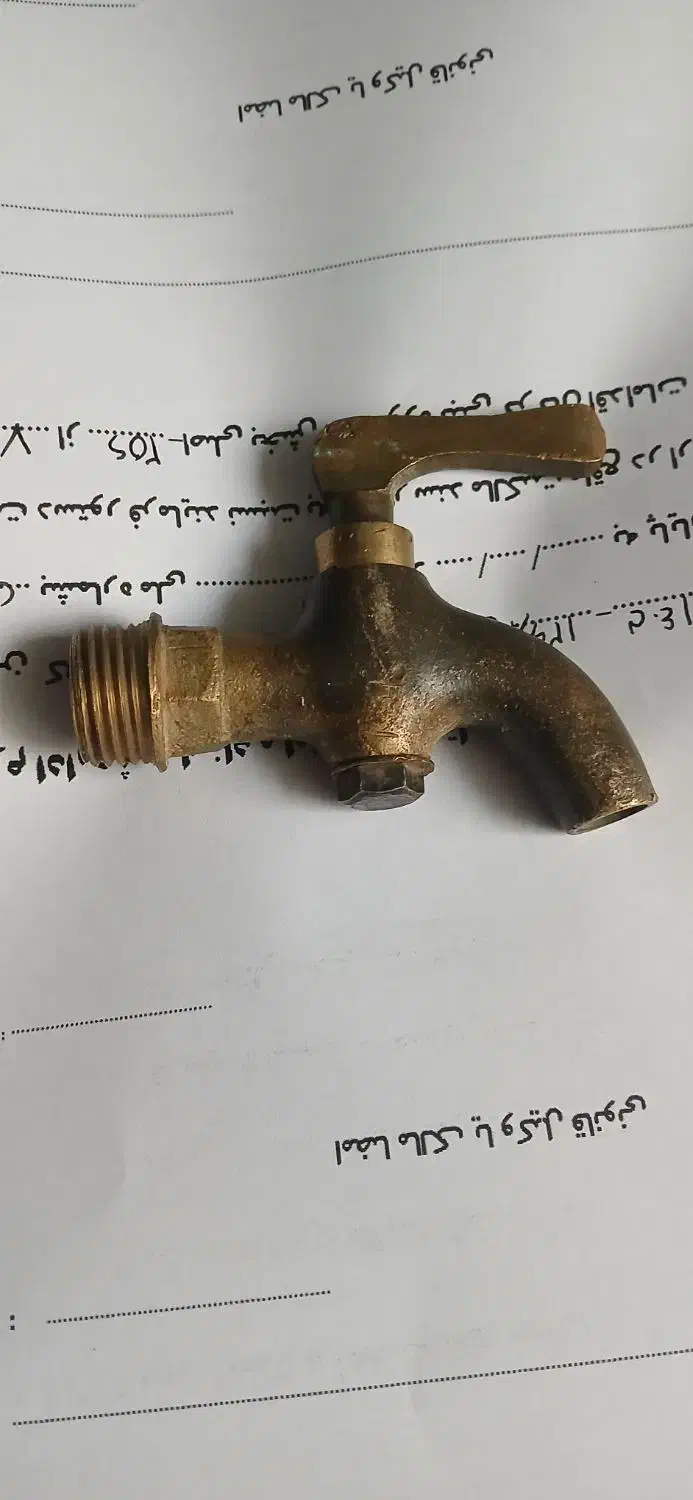 شیر اب برنجی عطیقه|کلکسیون اشیاء عتیقه|گرگان, |دیوار