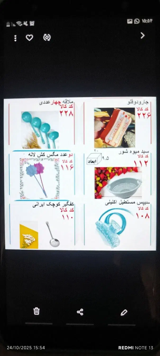 وسایل کابردی منزل فقط وفقط30هزار|سفره، حوله، دستمال آشپزخانه|اسلامشهر, شهرک قائمیه|دیوار