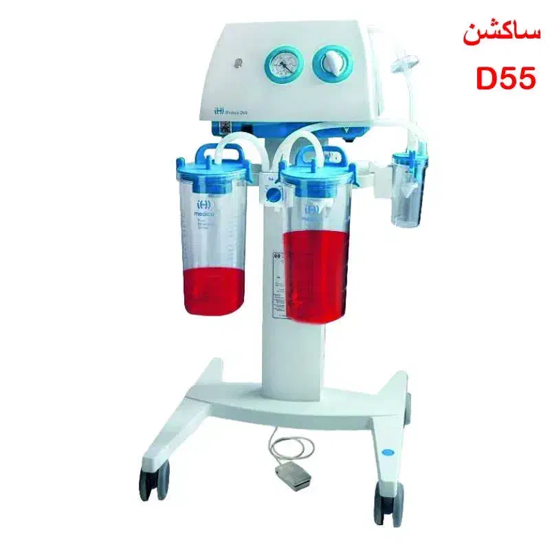 ساکشن C55 دسته دوم و نو|پزشکی|تهران, بوستان ولایت|دیوار