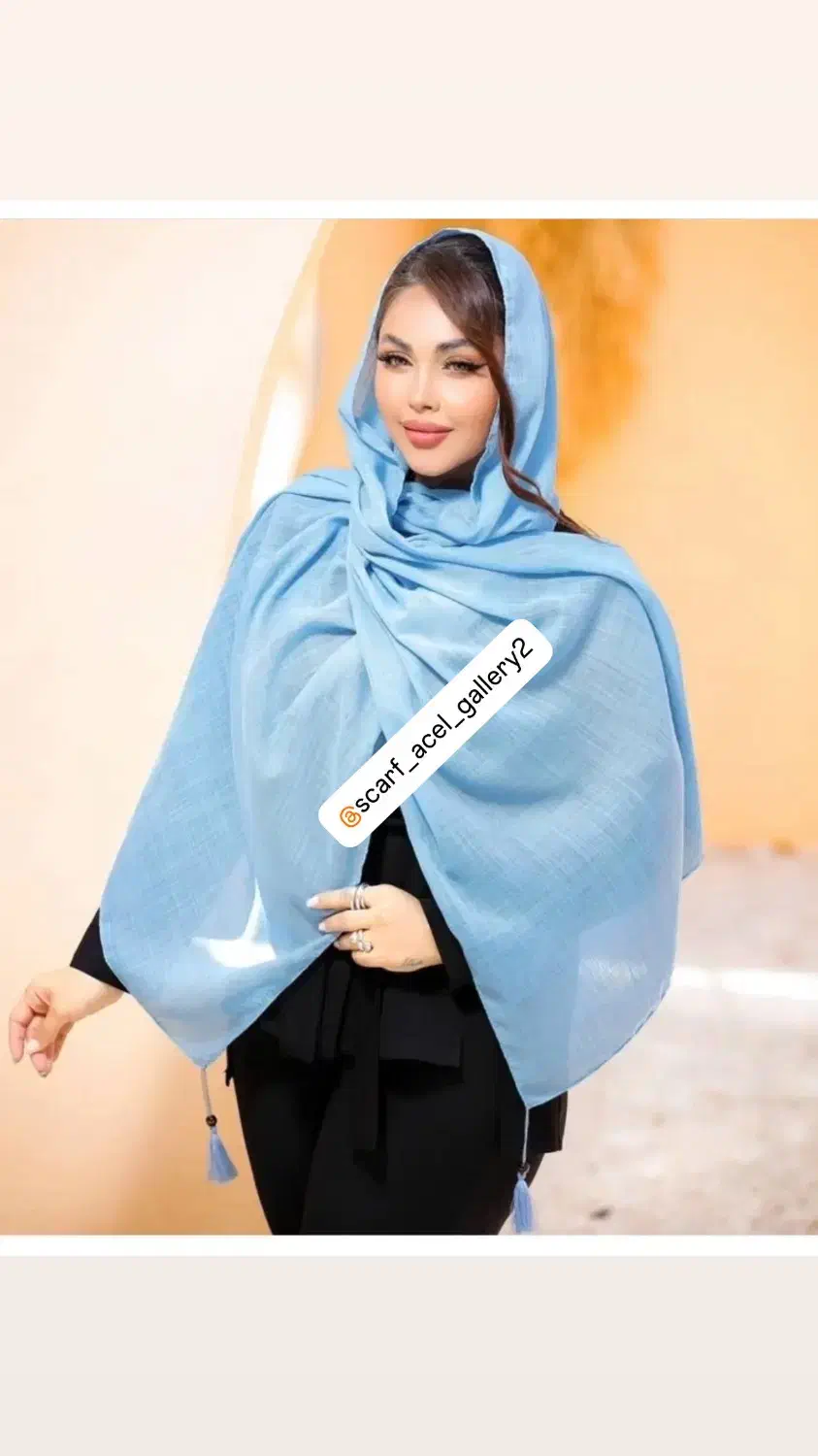 برشکا|لباس|شاهرود, |دیوار