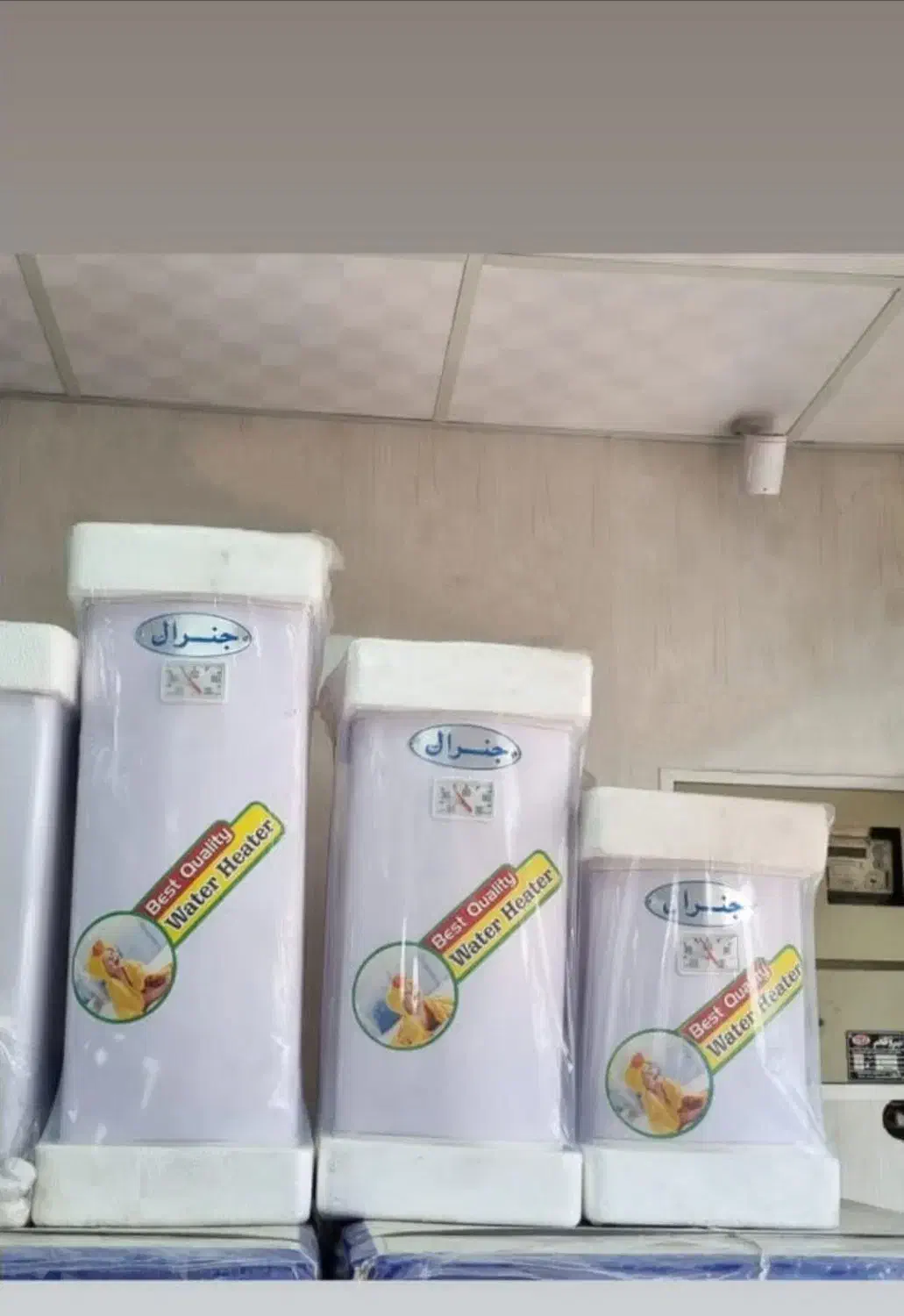 آبگرمکن برقی   دیواری و زمینی|آبگرمکن، پکیج، شوفاژ|ساوه, |دیوار