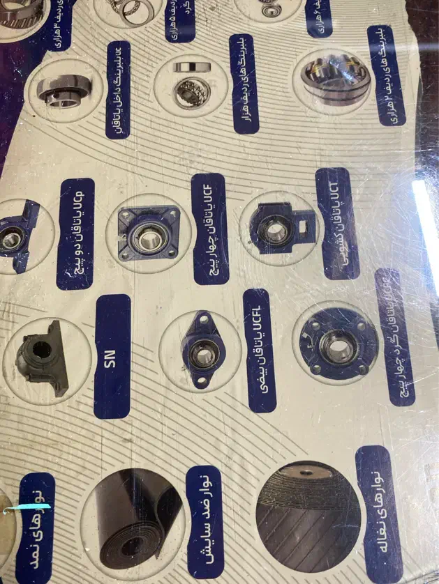 حسابدار|استخدام مالی، حسابداری، حقوقی|مشهد, کوشش|دیوار