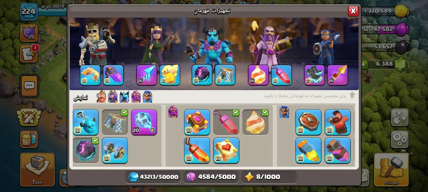 اکانت کلش تان 17|کنسول، بازی ویدئویی و آنلاین|هشتگرد, فاز ۳ مهستان|دیوار