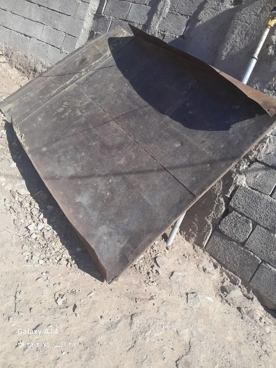 کفی نیسان|قطعات یدکی و لوازم جانبی|سراب, |دیوار