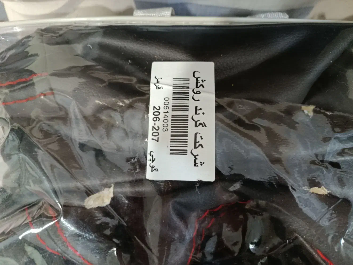 روکش صندلی 206|قطعات یدکی و لوازم جانبی|رشت, جماران|دیوار