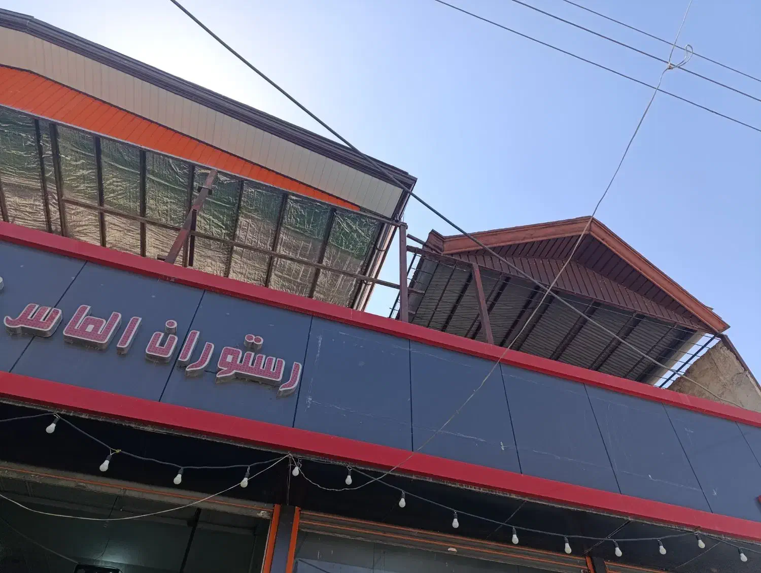 اجراو نصب شیروانی ولیعصر|خدمات پیشه و مهارت|نهاوند, |دیوار