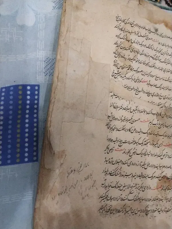 کتاب عتیقه قدیمی|کلکسیون اشیاء عتیقه|گناباد, |دیوار