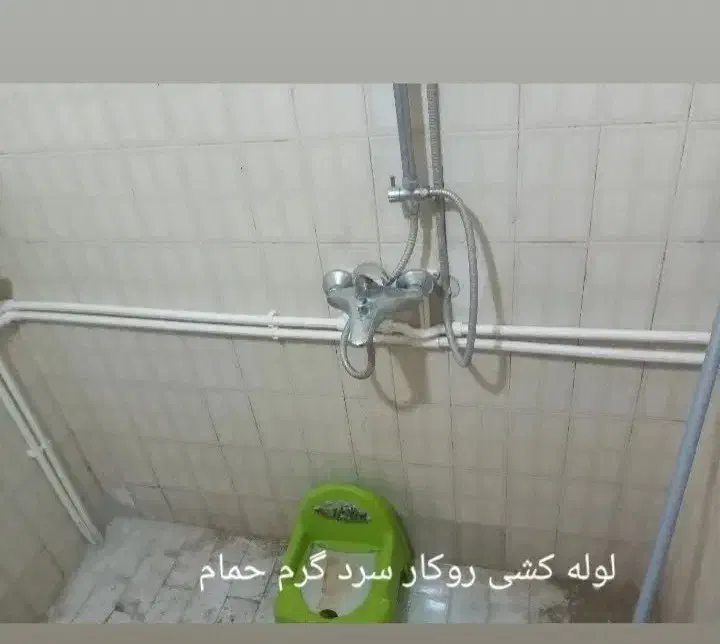 لوله کشی آب وفاضلاب تاتار|خدمات پیشه و مهارت|سبزوار, سجاد|دیوار