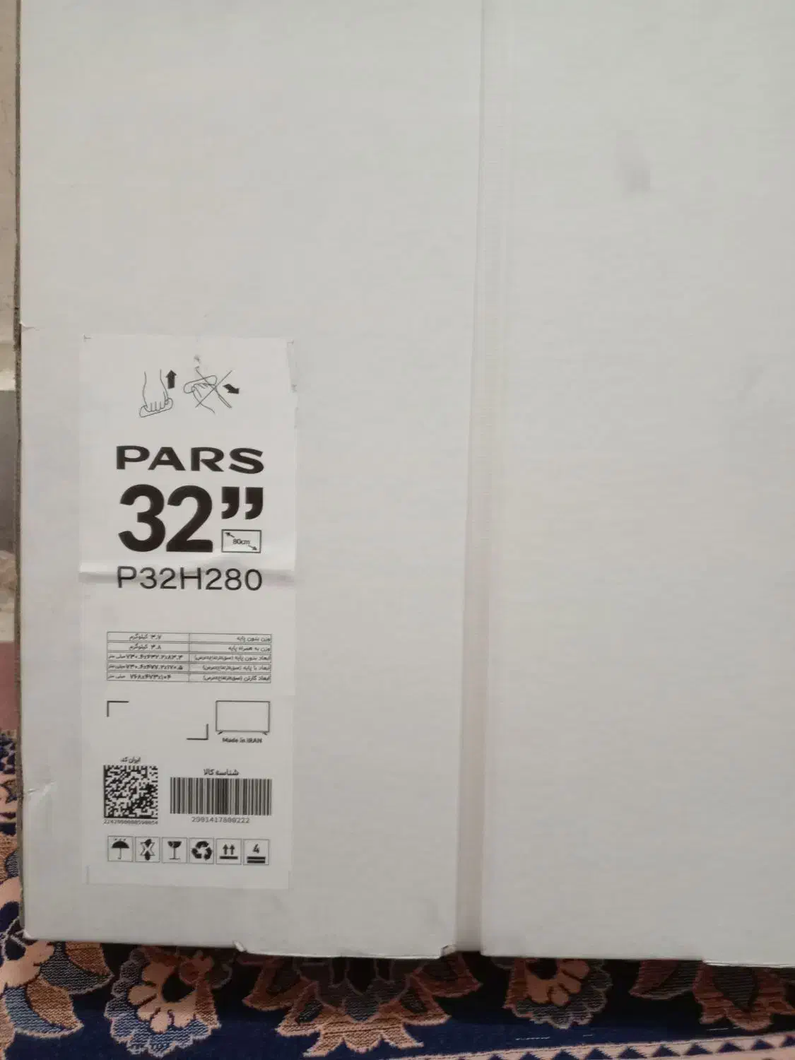 تلویزیون مدل PARS|تلویزیون و پروژکتور|کازرون, |دیوار