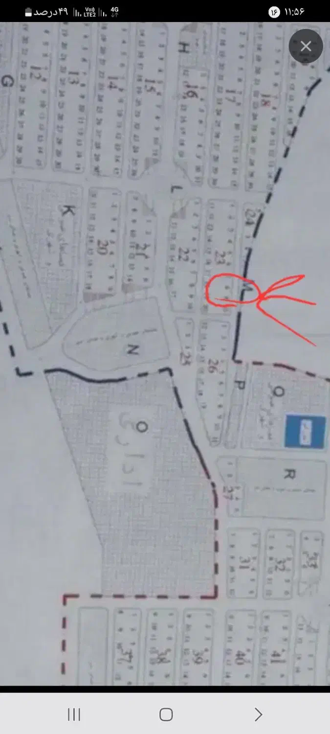 زمین هوانیروز بیستون|فروش زمین و ملک کلنگی|فیروزآباد, |دیوار