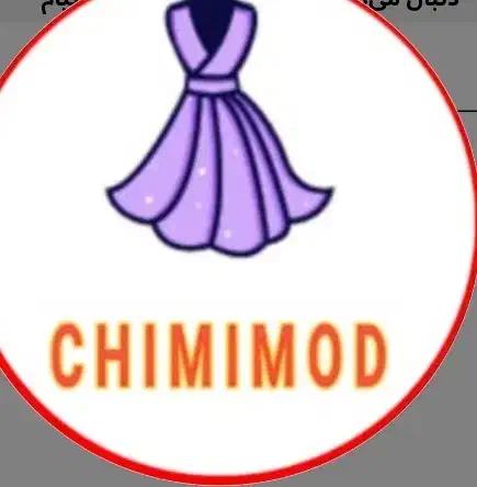 ارزانسرای لباس زنانه|لباس|فلاورجان, |دیوار