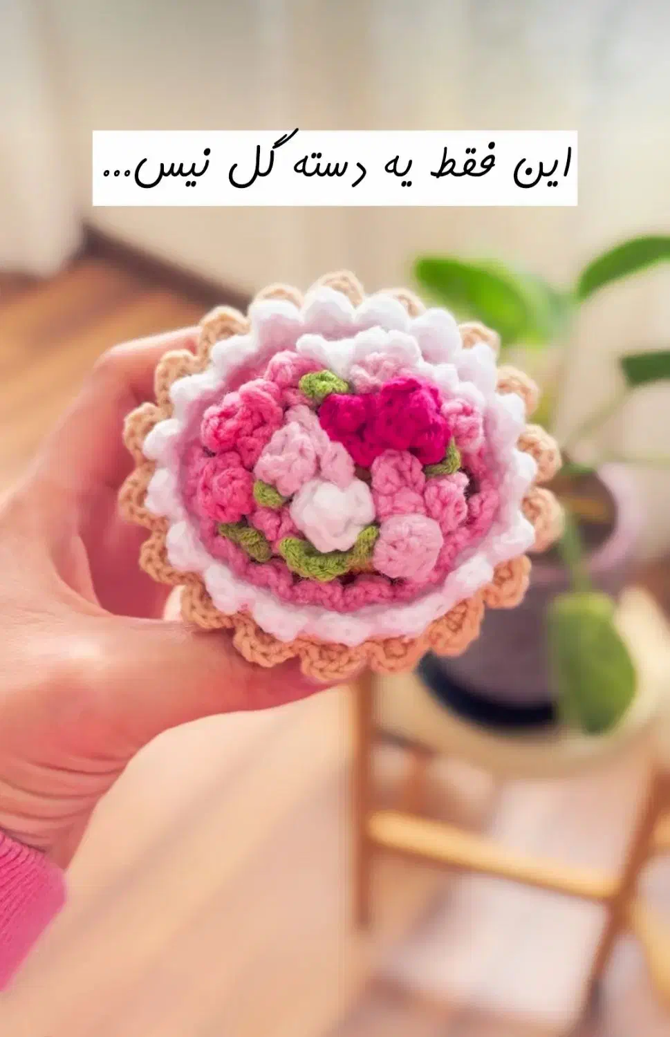 دسته گل دختر|اسباب‌بازی بچه|کاشان, راوند|دیوار