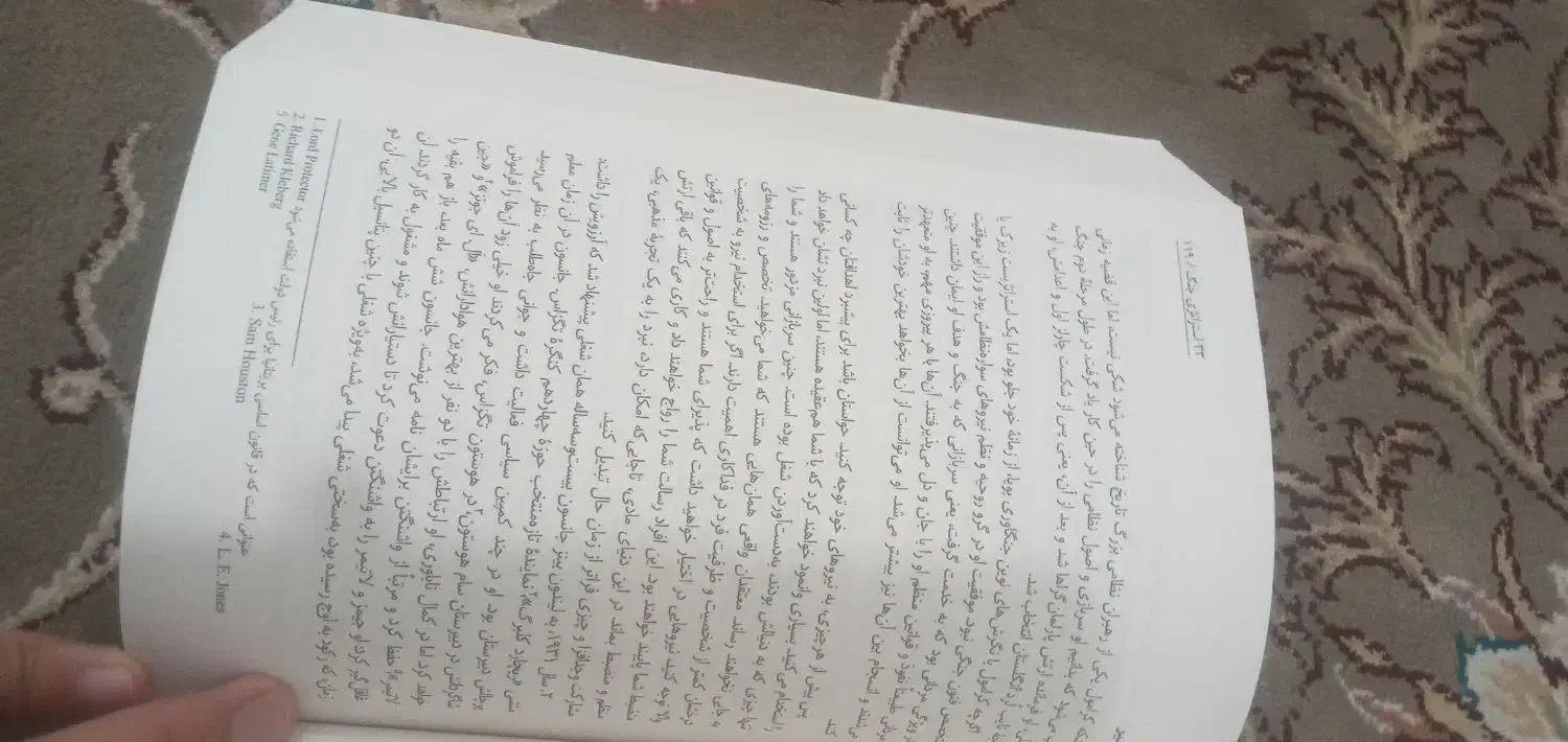 کتاب ۳۳ استراتژی جنگ (نسخهVIP)|کتاب و مجله آموزشی|بیجار, |دیوار