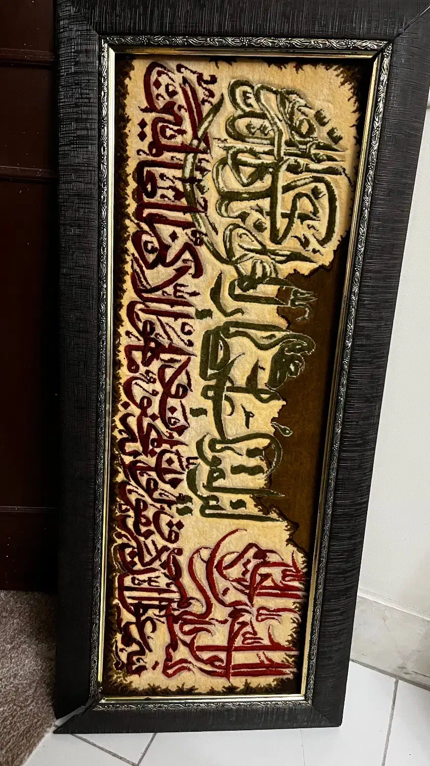 تابلو فرش دستباف|تابلو فرش|تهران, کوثر|دیوار