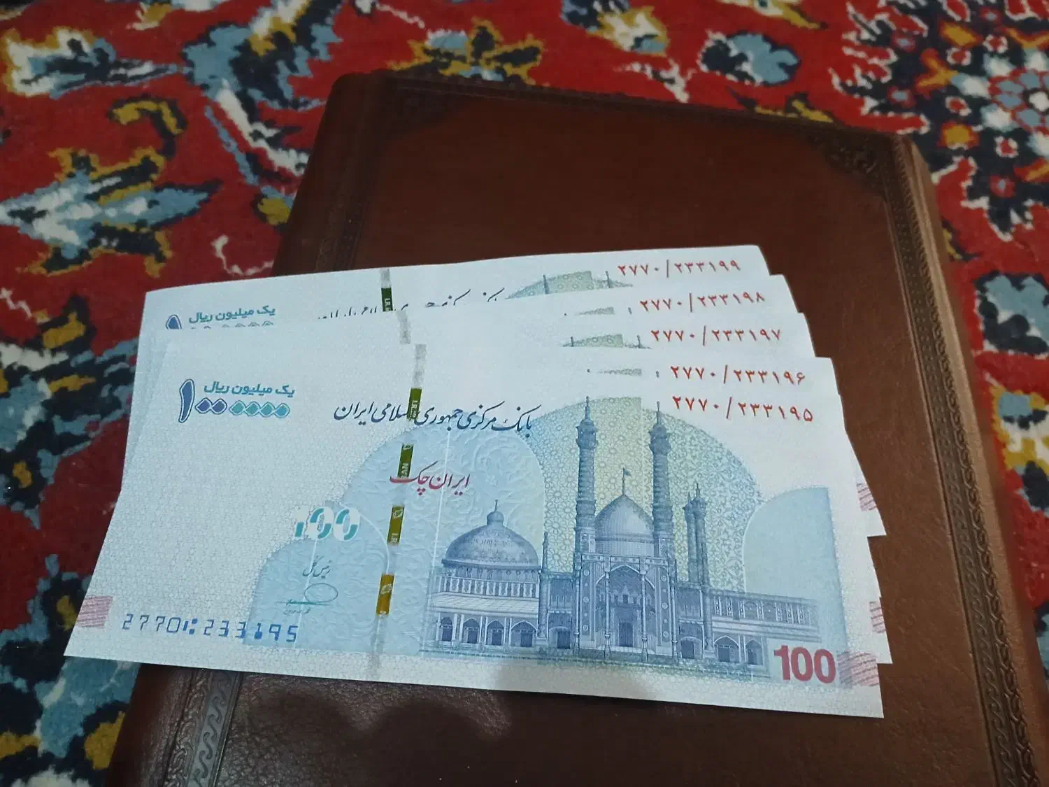 کلکسیون|کلکسیون سکه، تمبر، اسکناس|مرودشت, کوشک|دیوار