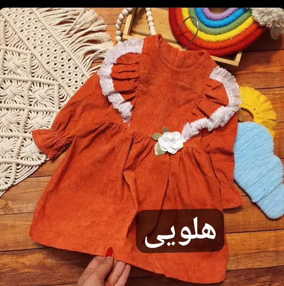 سارافون و ست های یلدایی|کفش و لباس بچه|شیراز, کوشک میدان|دیوار