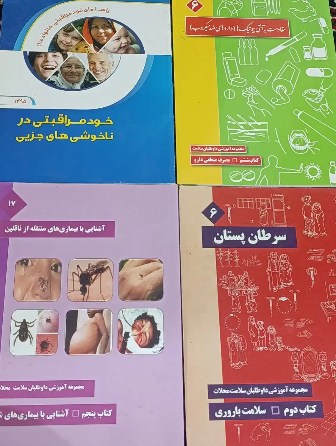 کتاب فروشی|کتاب و مجله آموزشی|نورآباد, |دیوار
