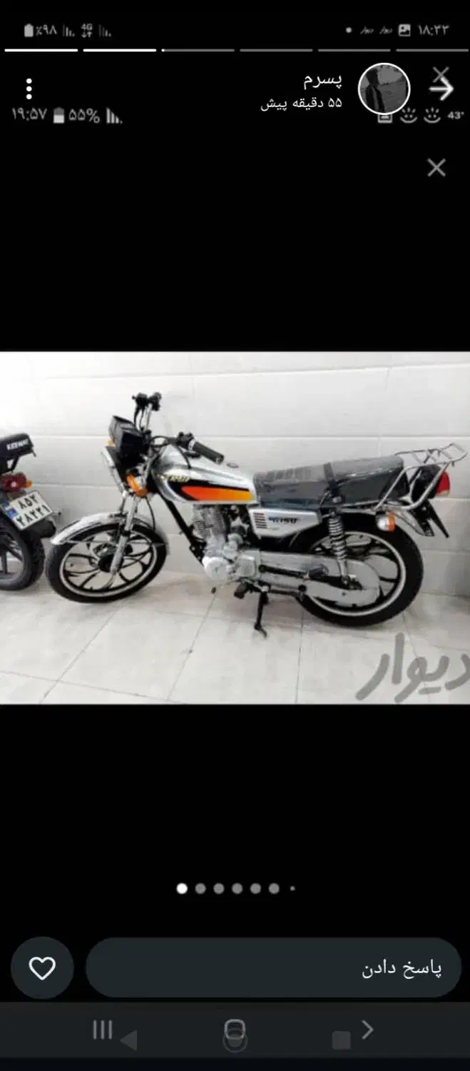 متور۱۵۰ccبرند انرژی مدل ۹۵|موتورسیکلت|لیکک, |دیوار