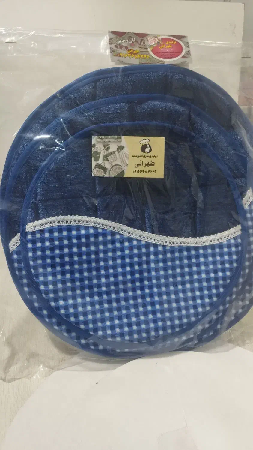 سری اشپزخانه|سفره، حوله، دستمال آشپزخانه|بروجرد, |دیوار