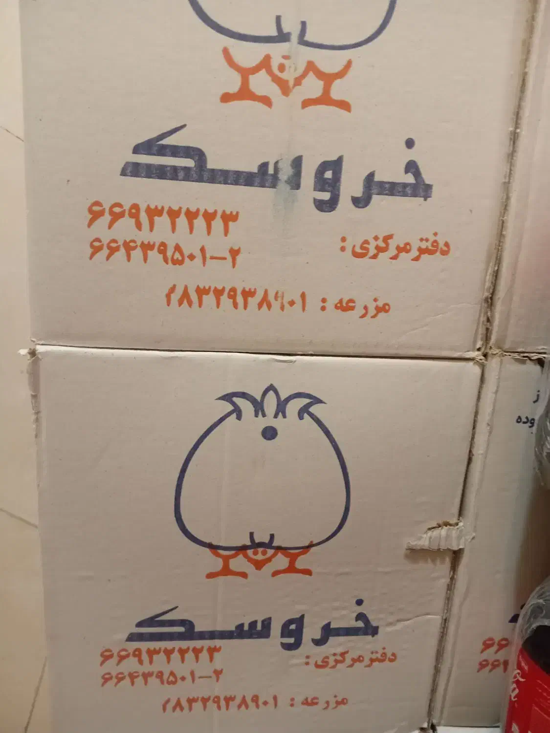 پخش تخم مرغ خیارشور پنیرلیقوان قندوشکر عسل|خوردنی و آشامیدنی|تهران, تهرانپارس غربی|دیوار