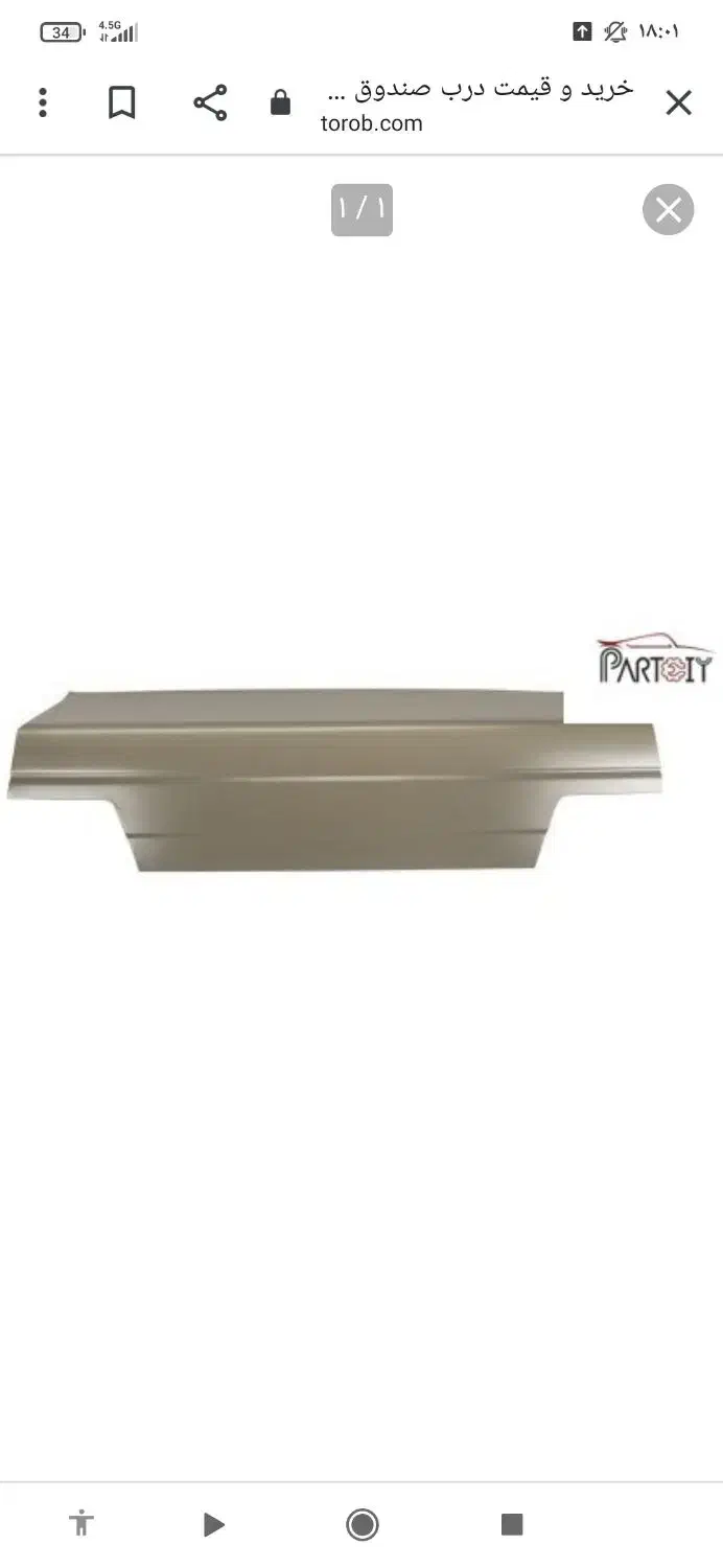 کاپوت گلگیرجلووعقب درب وروکش درب سینی فن|قطعات یدکی و لوازم جانبی|کرمانشاه, |دیوار