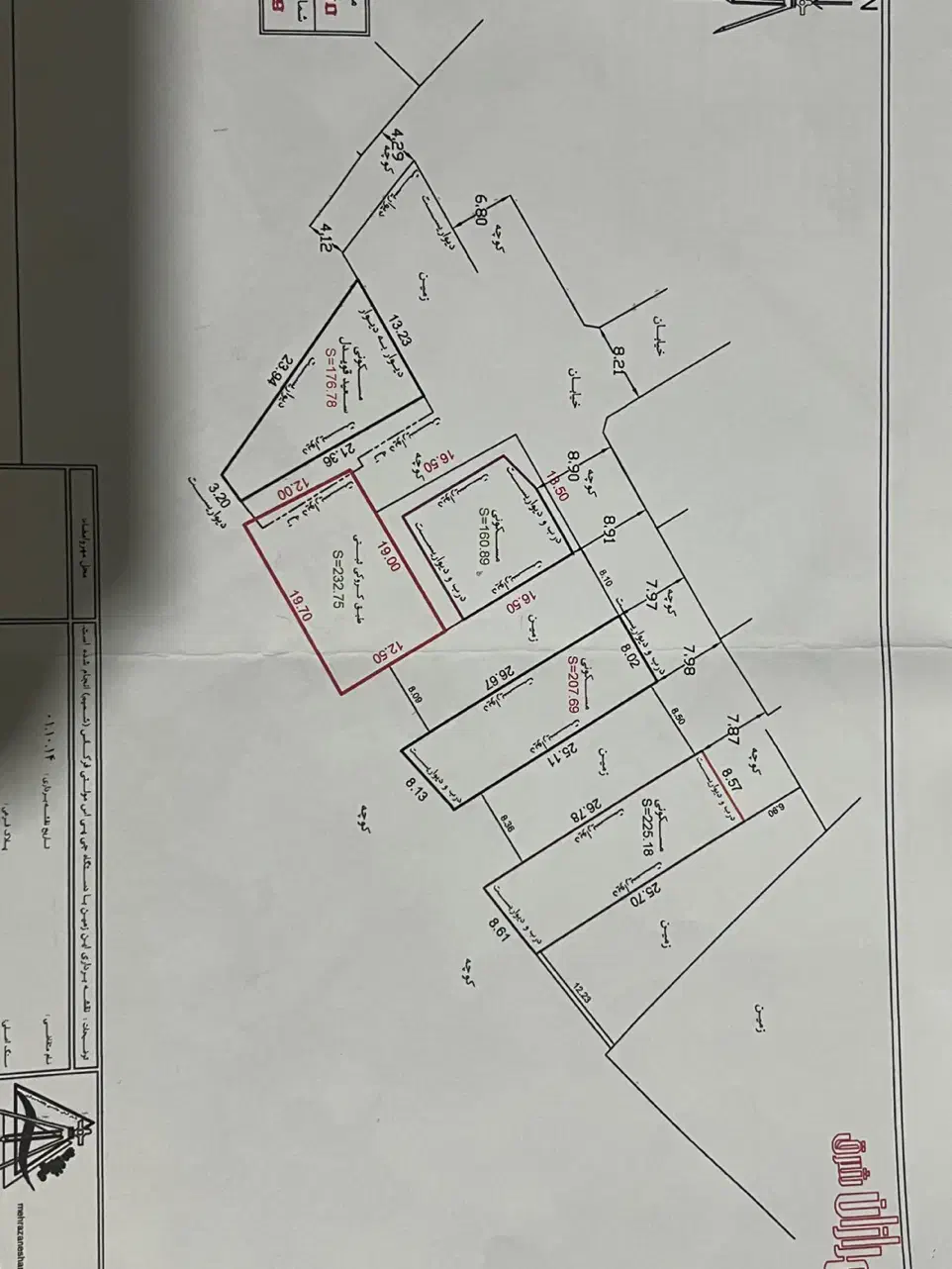 یک قطعه زمین بمساحت ۲۳۲ متر|فروش زمین و ملک کلنگی|تهران, جوادیه تهرانپارس|دیوار