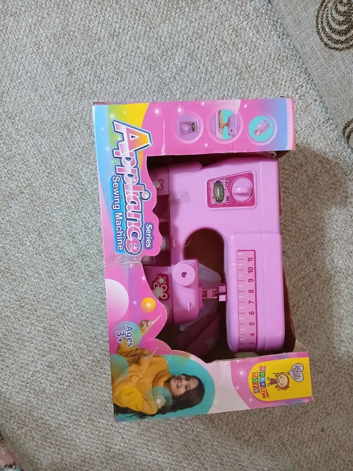 چرخ خیاطی اسباب بازی|اسباببازی بچه|دزفول, |دیوار