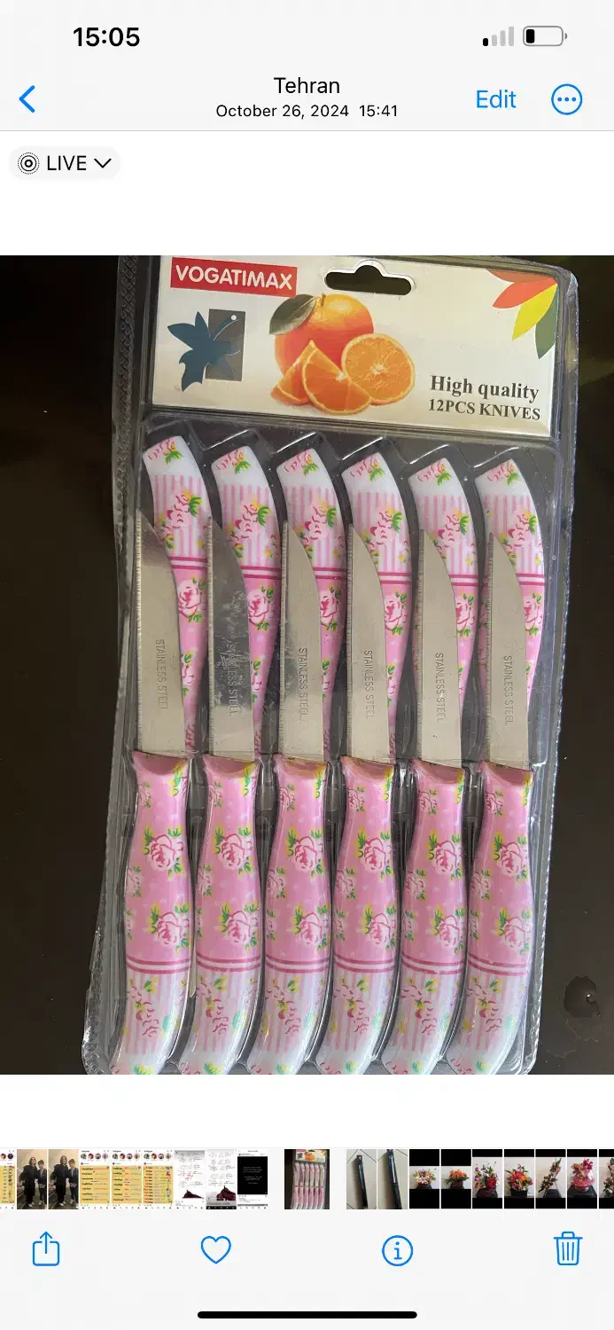 حراج وسایل|حراج|تهران, آرژانتین|دیوار