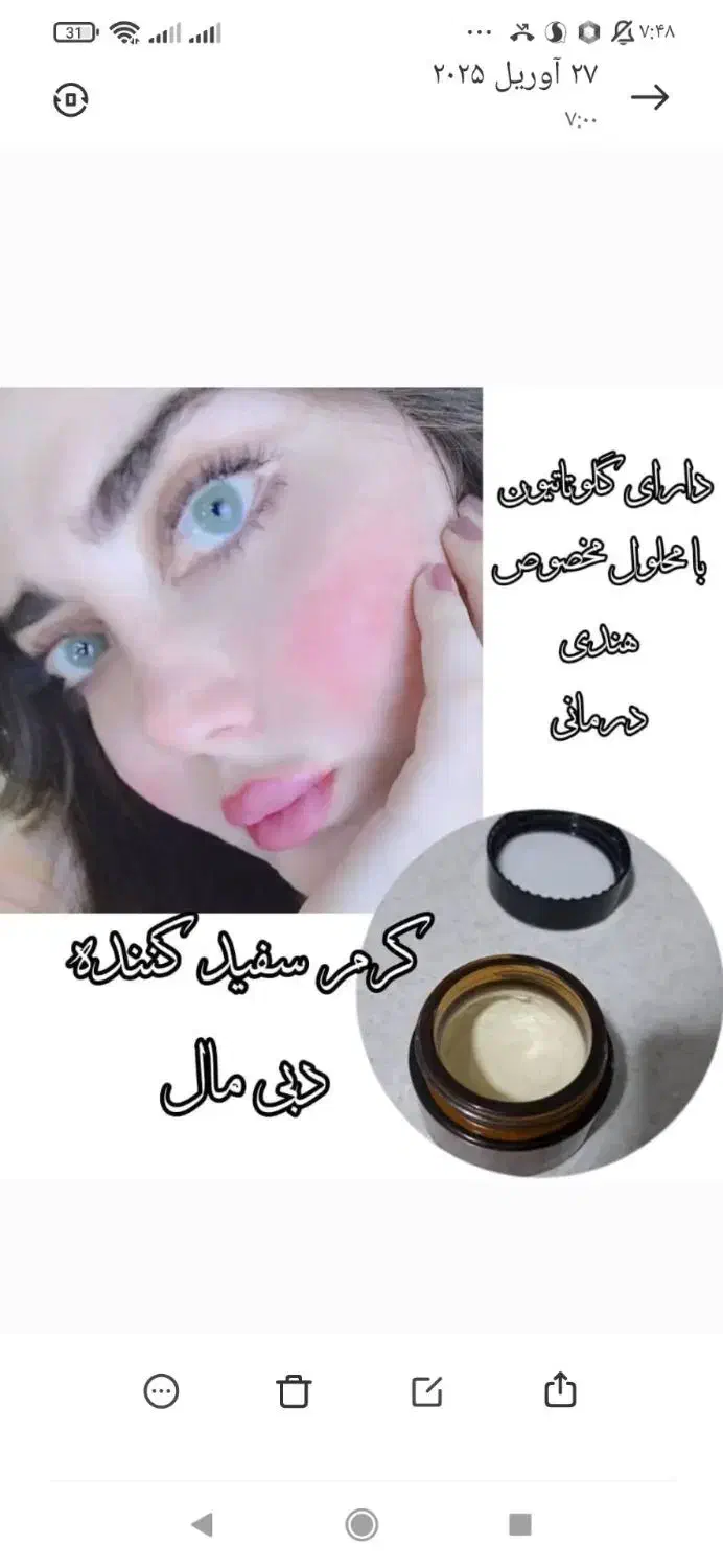 پروژکتور|صوتی و تصویری|رفسنجان, |دیوار