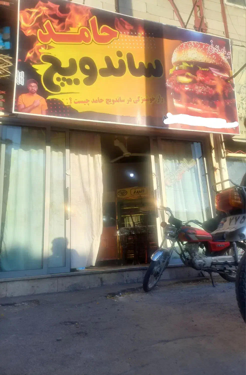 شاگرد برای ساندویچی حامد|استخدام خدمات فروشگاه و رستوران|تربت جام, امام|دیوار