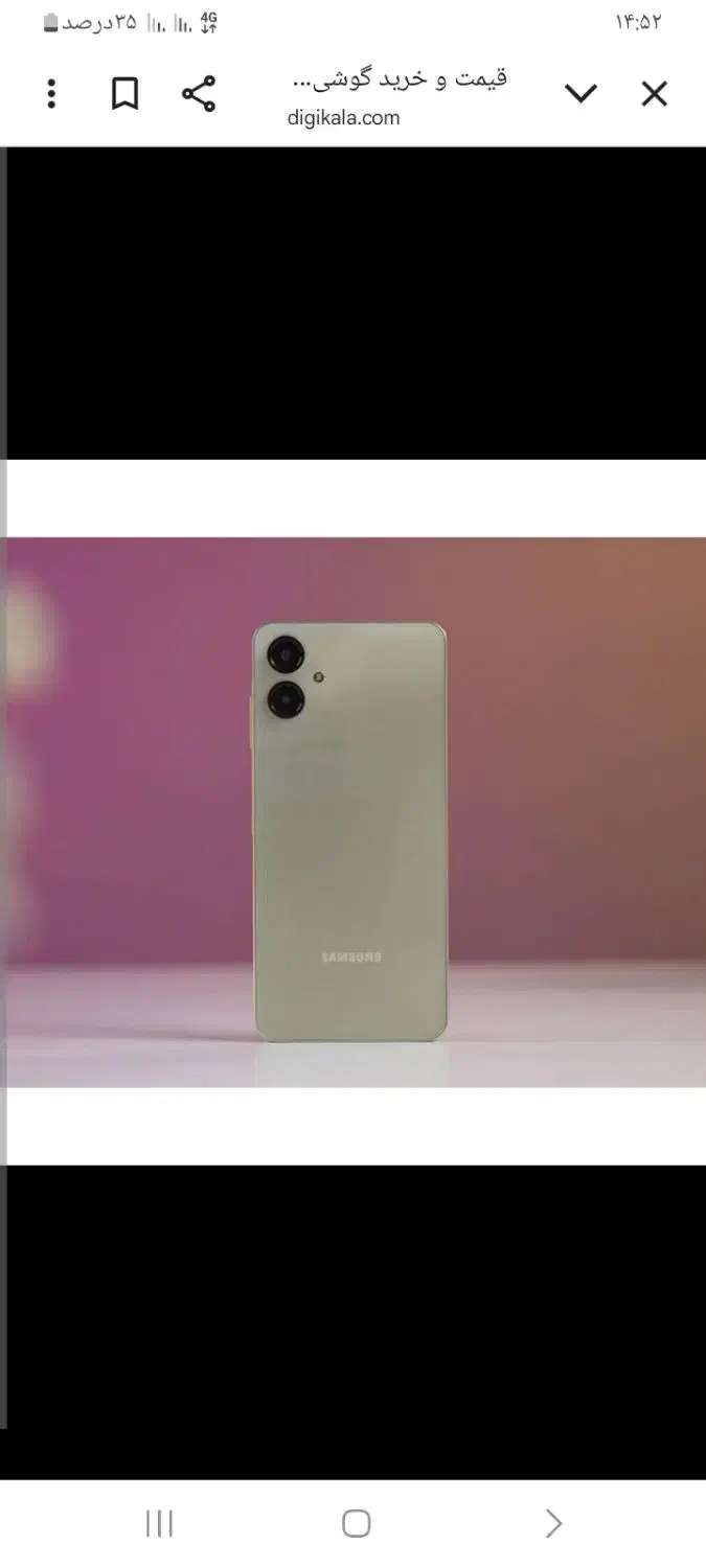 گوشی سامسونگ a06|موبایل|تربتحیدریه, حسنی بالا|دیوار