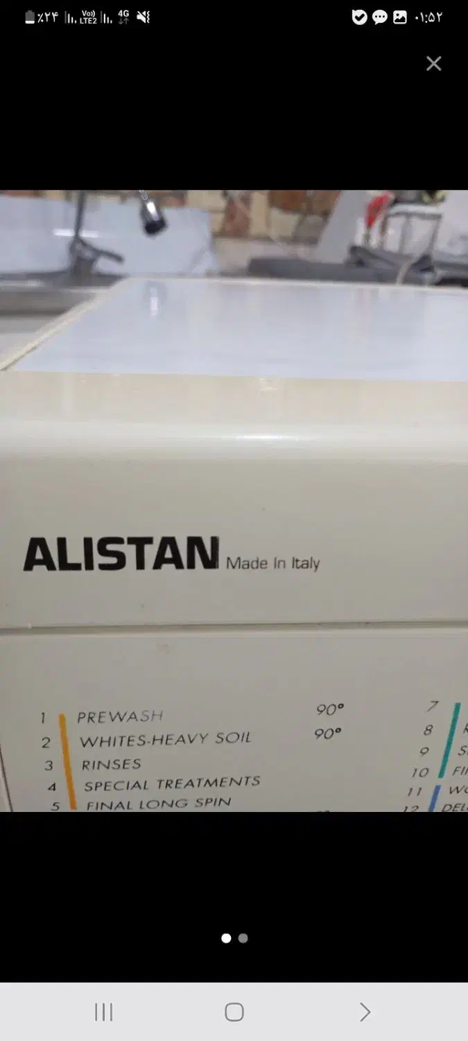 لباسشوی ۷کیلو ایتالیایی|ماشین لباسشویی و خشککن لباس|مشهد, امین آباد|دیوار