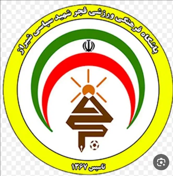 بلیط بانوان استقلال و فجر سپاسی (معتبرترین آگهی)|بلیت مسابقه‌ها و مکان‌های ورزشی|شیراز, میانرود|دیوار