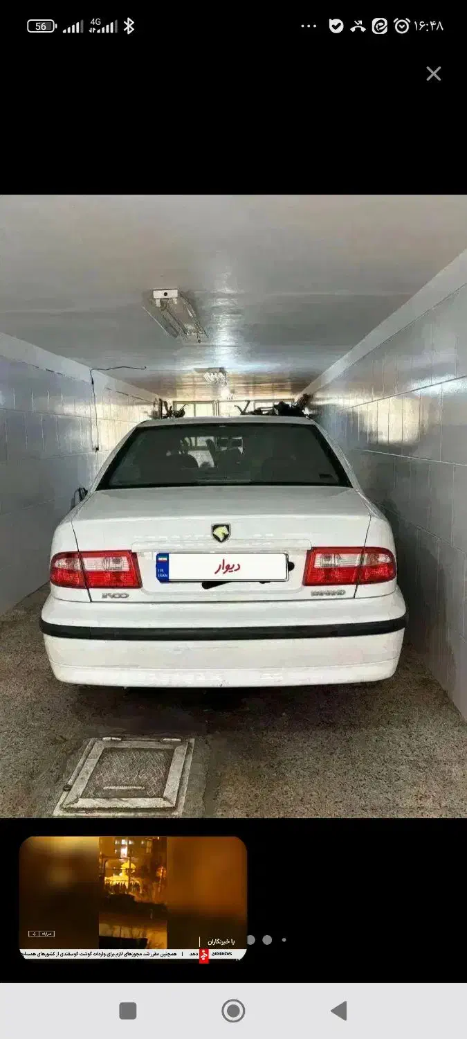 سمند ای اف سون مدل ۱۳۹۶|خودرو سواری و وانت|اندیمشک, |دیوار