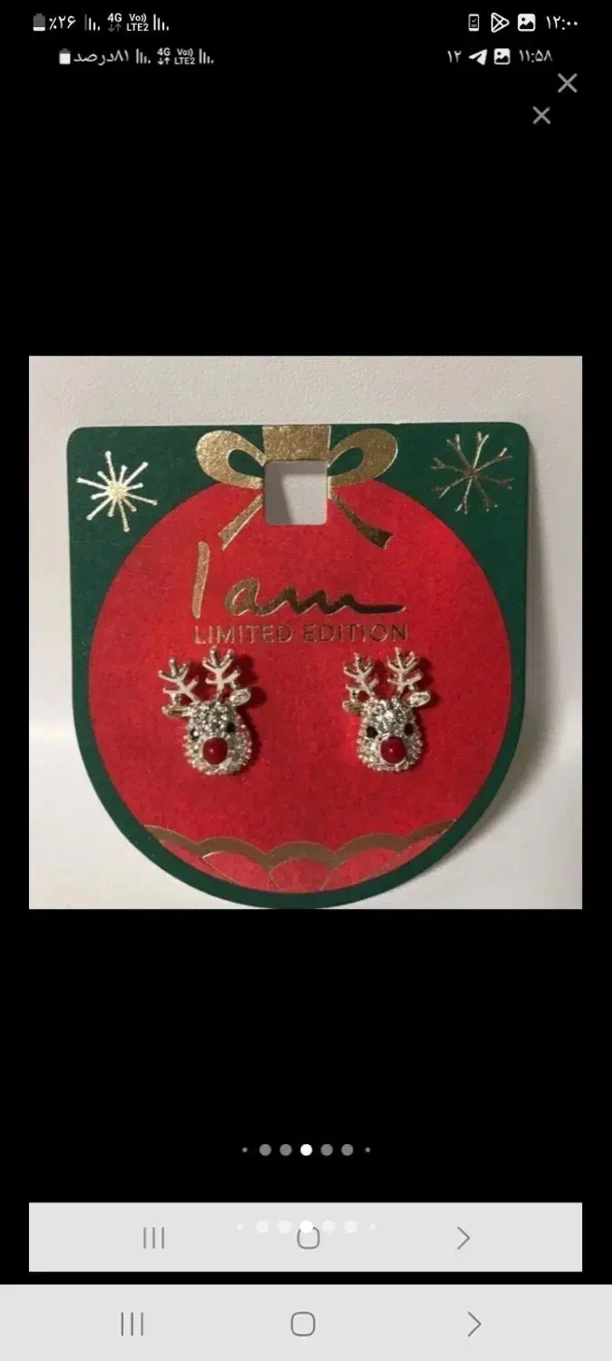 گردنبند|بدلیجات|یزد, |دیوار