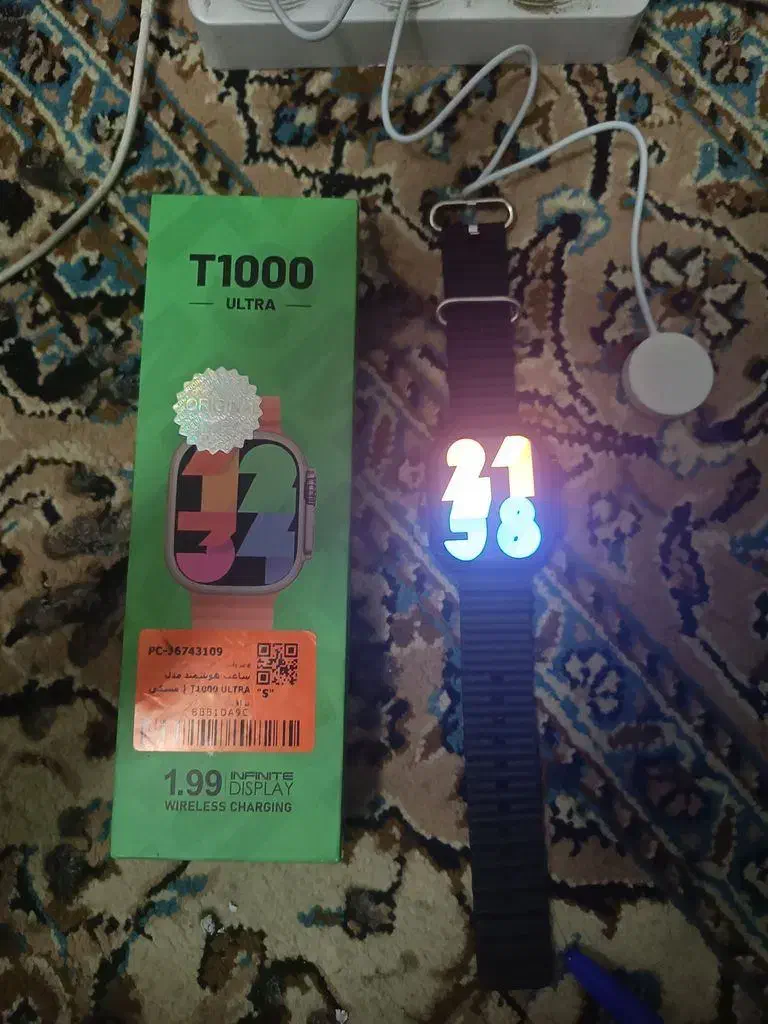 ساعت هوشمند نو|ساعت|شیروان (خراسان), |دیوار