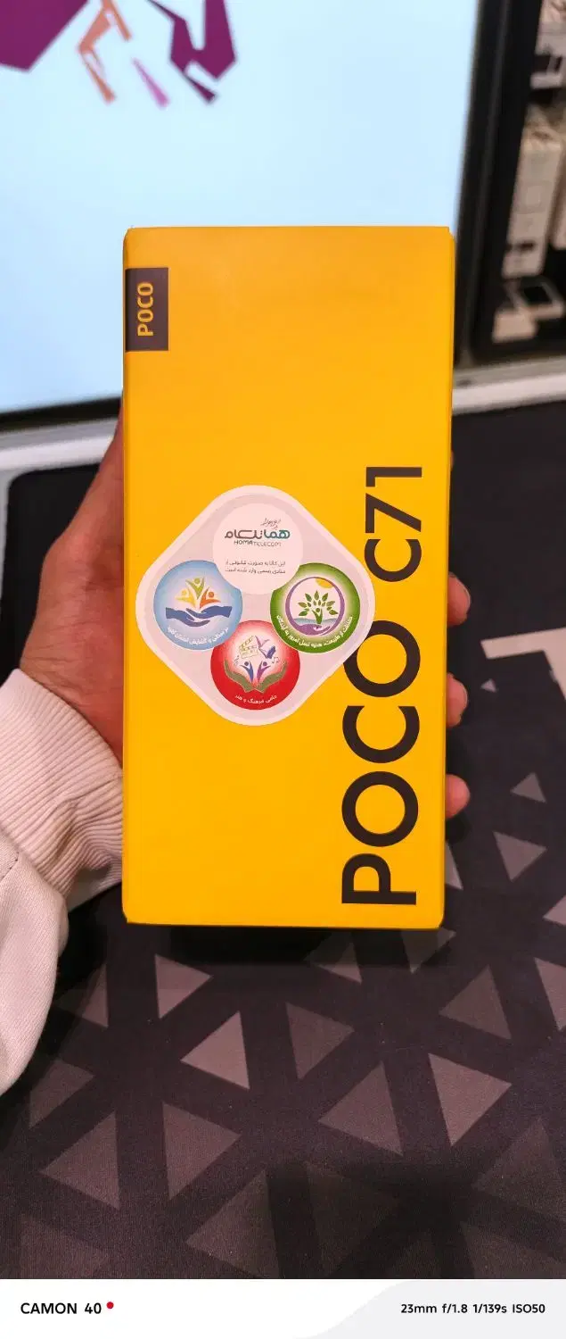 poco c71|موبایل|اصفهان, چرخاب|دیوار