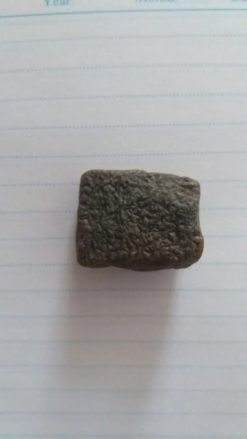 سنگ کتیبه|کلکسیون اشیاء عتیقه|زنجانرود, |دیوار