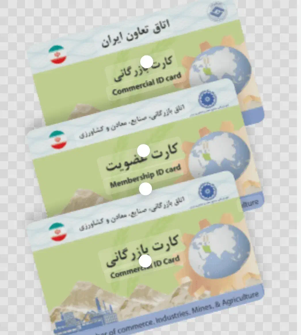 کارت بازرگانی دارم|فعالیت داوطلبانه|ماکو, |دیوار