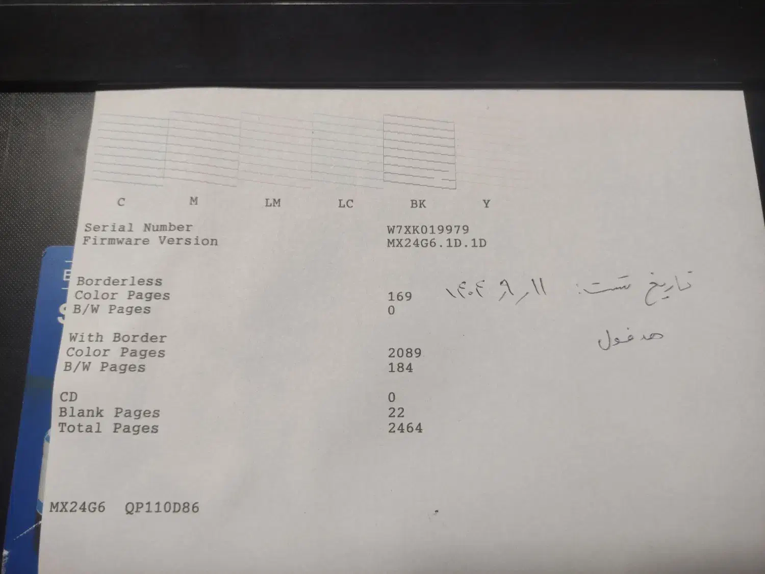 پرینتر L805 اپسون در حد نو|پرینتر، اسکنر، کپی، فکس|تهران, ایرانشهر|دیوار