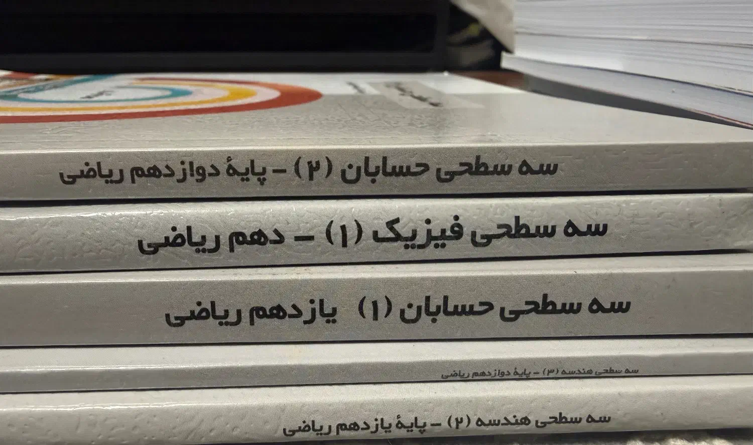 کتاب تست برای کنکور|لوازم التحریر|تهران, اختیاریه|دیوار