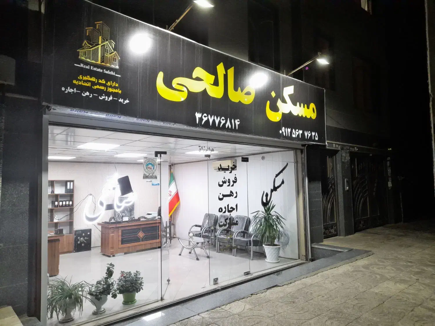 آپارتمان پیش فروش واحدهای 112متری واریانشهر رزکان|پیش‌فروش املاک|مشکین‌دشت, |دیوار
