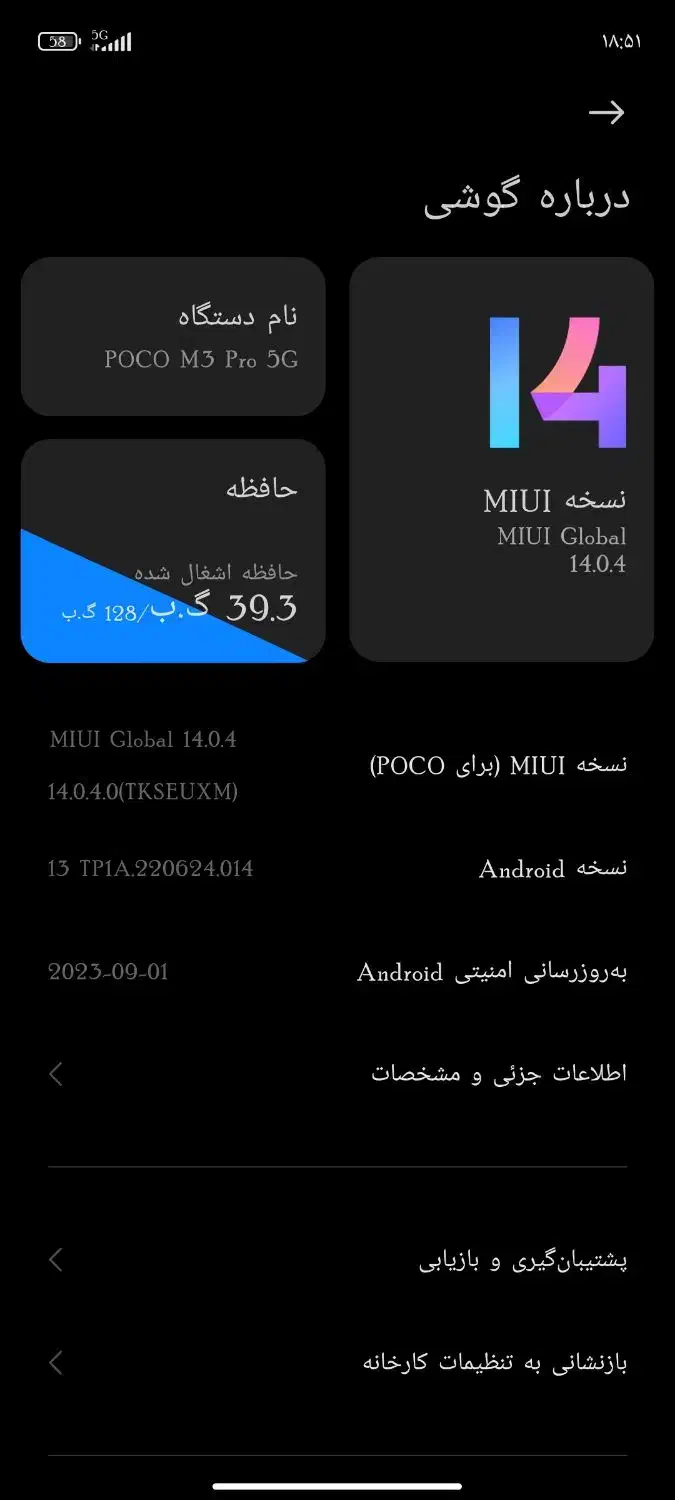 Poco m 3 pro|موبایل|مشهد, محمدآباد|دیوار